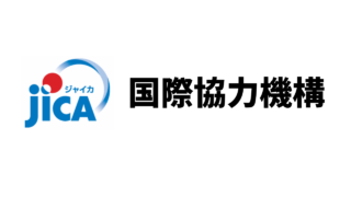 平均年収8万円 国際協力機構 Jica の年収 ボーナス 賞与 初任給 推定生涯賃金 独立行政法人 Com