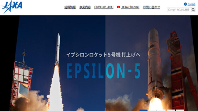 平均年収840万円 宇宙航空研究開発機構 Jaxa の年収 ボーナス 賞与 初任給 推定生涯賃金 独立行政法人 Com