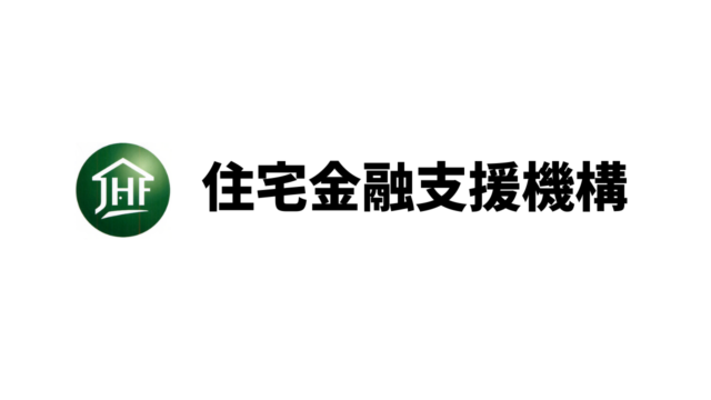 平均年収874万円 住宅金融支援機構 Jhf の年収 ボーナス 賞与 初任給 推定生涯賃金 独立行政法人 Com