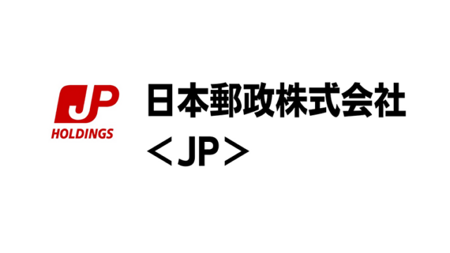 平均年収7万円 日本郵政株式会社 Jp の年収 初任給 推定生涯賃金 独立行政法人 Com